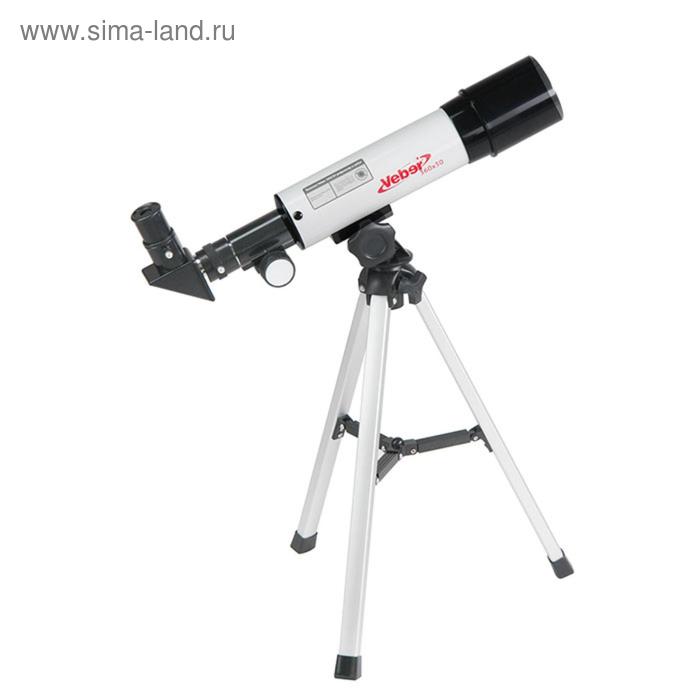 Телескоп Veber 360/50, рефрактор в кейсе - Фото 1