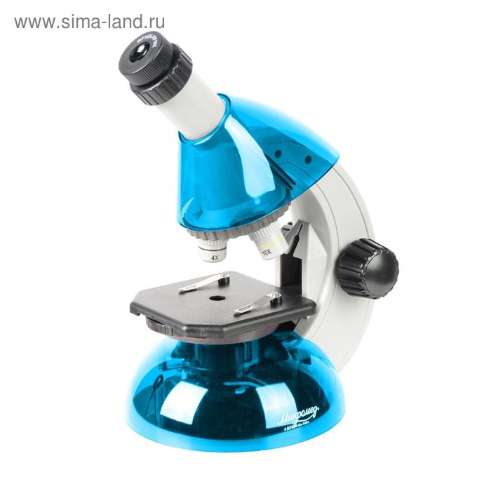 Микроскоп Микромед Атом 40x-640x, цвет лазурь - Фото 1