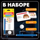 Набор для развития речи и дыхания «Весёлые упражнения», дыхательный тренажёр, 10 упражнений, 3+, МИКС - Фото 2