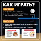 Набор для развития речи и дыхания «Весёлые упражнения», дыхательный тренажёр, 10 упражнений, 3+, МИКС - Фото 4