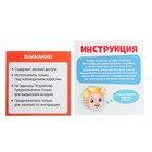 Набор для развития речи и дыхания «Весёлые упражнения», дыхательный тренажёр, 10 упражнений, 3+, МИКС - Фото 8