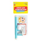 Набор для развития речи и дыхания «Весёлые упражнения», дыхательный тренажёр, 10 упражнений, 3+, МИКС - Фото 9