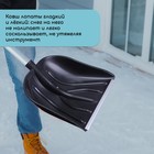 Ковш лопаты для уборки снега, 410×390 мм, пластик, алюминиевая планка, тулейка 32 мм - фото 24421575