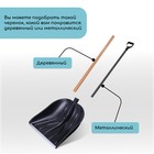 Ковш лопаты для уборки снега, 410×390 мм, пластик, алюминиевая планка, тулейка 32 мм - фото 24421576