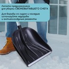 Ковш лопаты для уборки снега, 410×390 мм, пластик, алюминиевая планка, тулейка 32 мм - фото 24421577