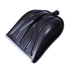 Ковш лопаты для уборки снега, 410×390 мм, пластик, алюминиевая планка, тулейка 32 мм - Фото 9