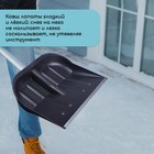 Ковш лопаты пластиковый, 360 × 410 мм, с оцинкованной планкой, тулейка 32 мм - фото 806503288