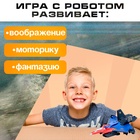 Робот «Истребитель», цвета МИКС - Фото 4