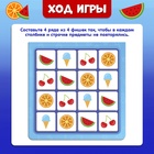 Настольная игра на логику «Четыре в ряд», 1 игрок, 5+ - Фото 3