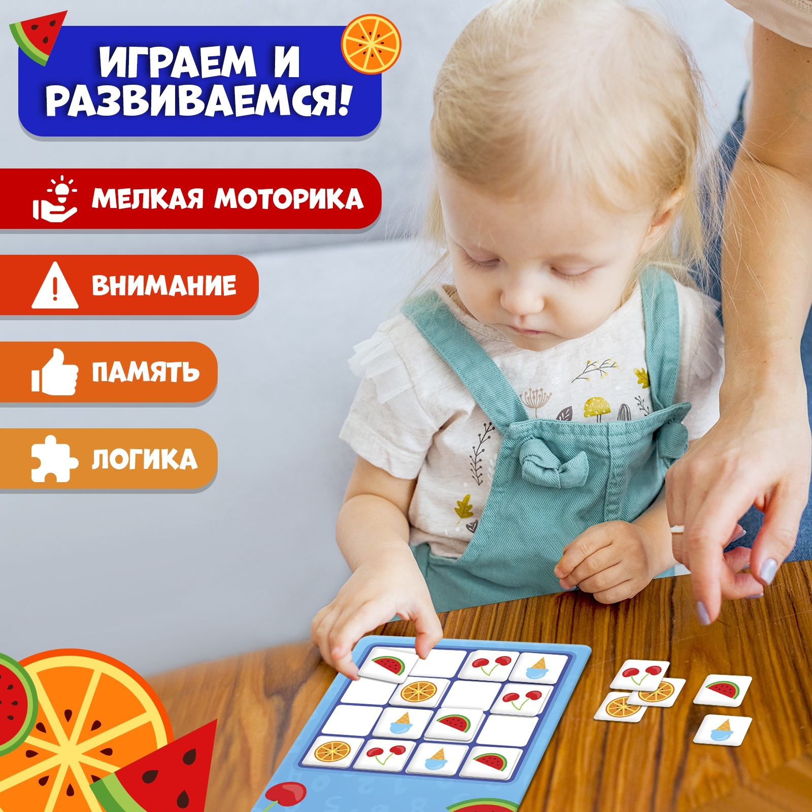 Настольная игра на логику «Четыре в ряд», 1 игрок, 5+