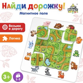 Настольная игра на логику «Найди дорожку», 1-2 игрока, 3+ 5054537