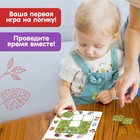 Настольная игра на логику «Найди дорожку», 1-2 игрока, 3+ - Фото 4