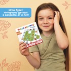 Настольная игра на логику «Найди дорожку», 1-2 игрока, 3+ - Фото 5