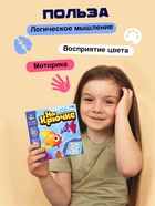 Настольная игра «На крючке», 1 игрок, 3+ - Фото 5