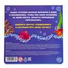 Настольная игра «На крючке», 1 игрок, 3+ - Фото 7