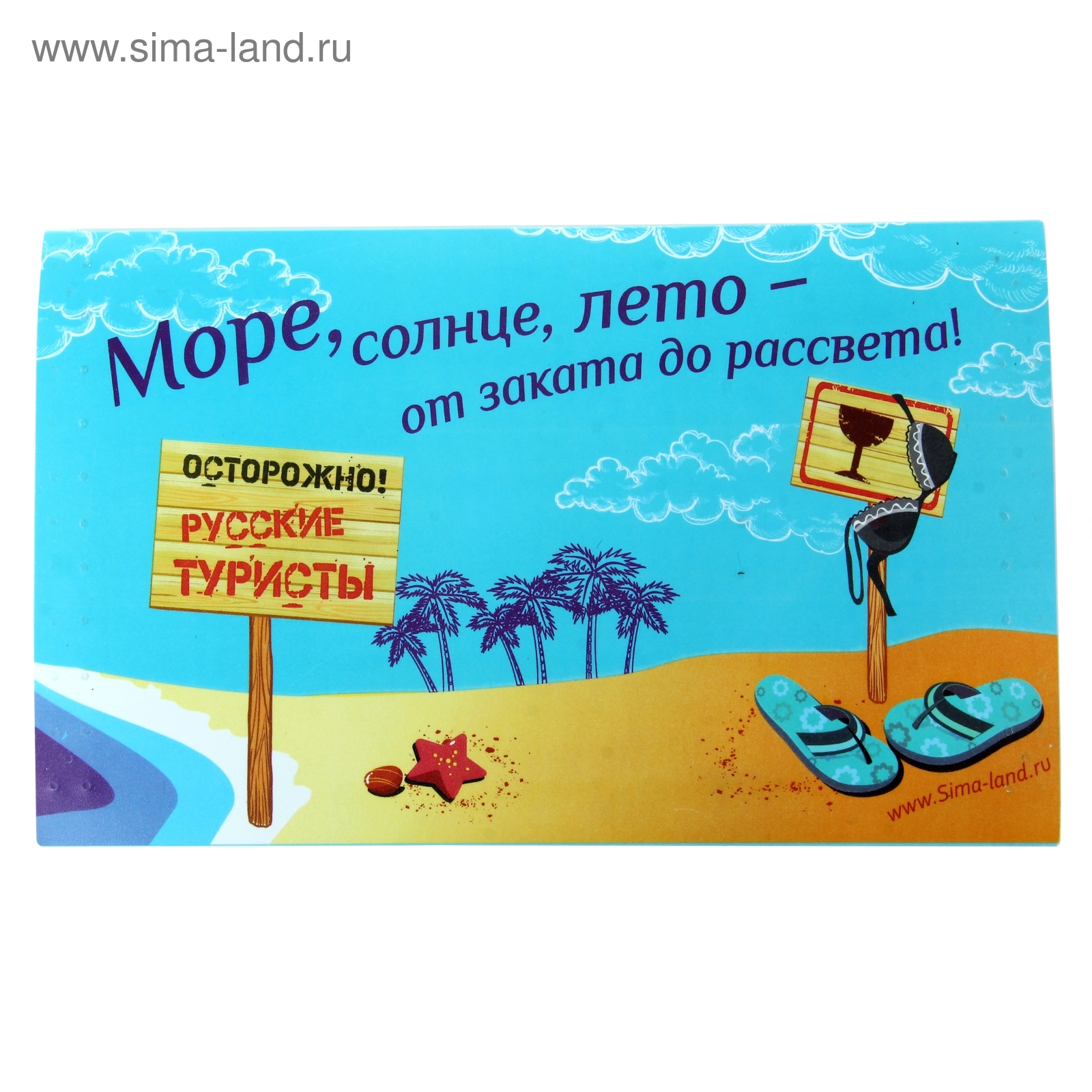 Конверт копилка