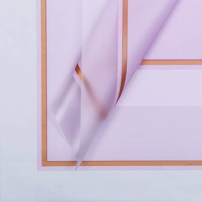 Плёнка для цветов, сиреневый, 57×57 см