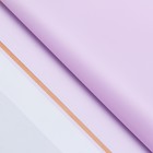 Плёнка для цветов, сиреневый, 57×57 см - Фото 2