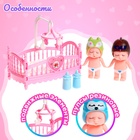 Пупс «Саша» с аксессуарами, МИКС - Фото 3