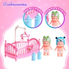 Пупс «Саша» с аксессуарами, МИКС - Фото 4