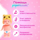 Пупс «Саша» с аксессуарами, МИКС - Фото 5