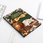 Ежедневник «Дорогому учителю», формат А5, 80 листов - фото 809660167