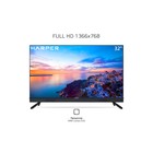 Телевизор Harper 32R820TS, 32", 720p, DVB-T/T2/C/S2, 2xHDMI, 1xUSB, SmartTV, чёрный - фото 51552816