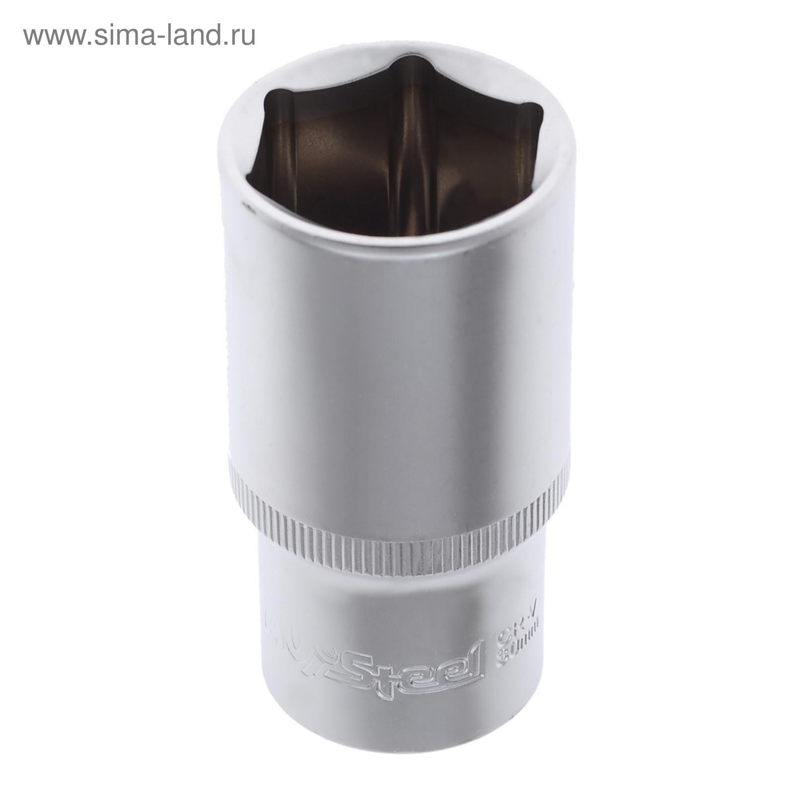 Головка ударная 26мм. Головка 6-ти гранная 120мм. Головка ударная удлиненная 5 гранная. Головка ударная 5-гранная 23мм. Головка ударная 5-гранная 23мм.