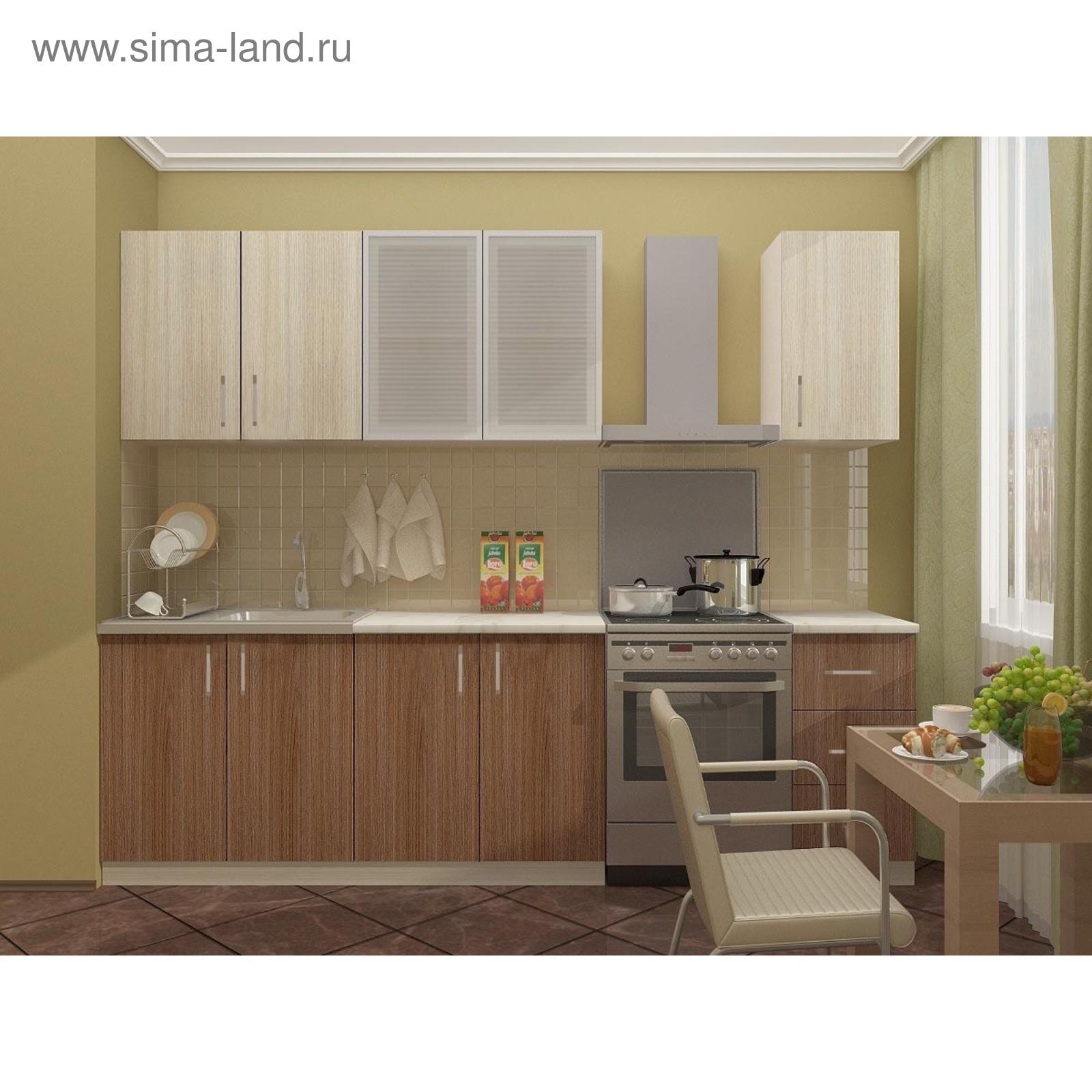 Кухня 2 М Купить Москва
