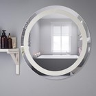 Зеркало круглое, D= 65 см с 2 пластинами, с пескоструйной графикой - фото 9134021