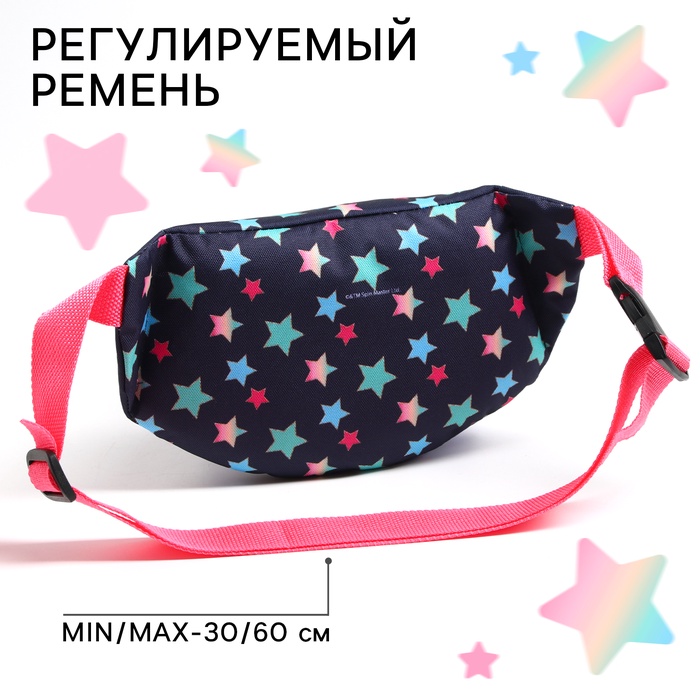 Сумка поясная детская для девочки «Пони», розовая, 25×13×6 см, My Little Pony