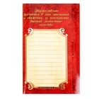 Медаль в подарочной открытке "Любимому крестнику " - Фото 5