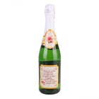 Набор на бутылку для шампанского "Свадебное шампанское на счастье" - Фото 2