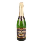 Наклейка на бутылку для шампанского "С юбилеем " - Фото 1
