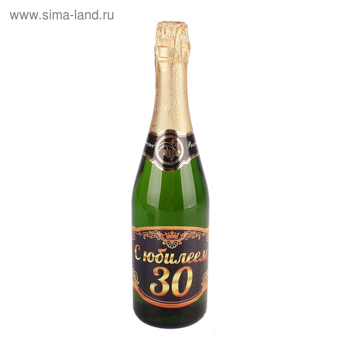 Наклейка на бутылку для шампанского "С юбилеем 30" - Фото 1