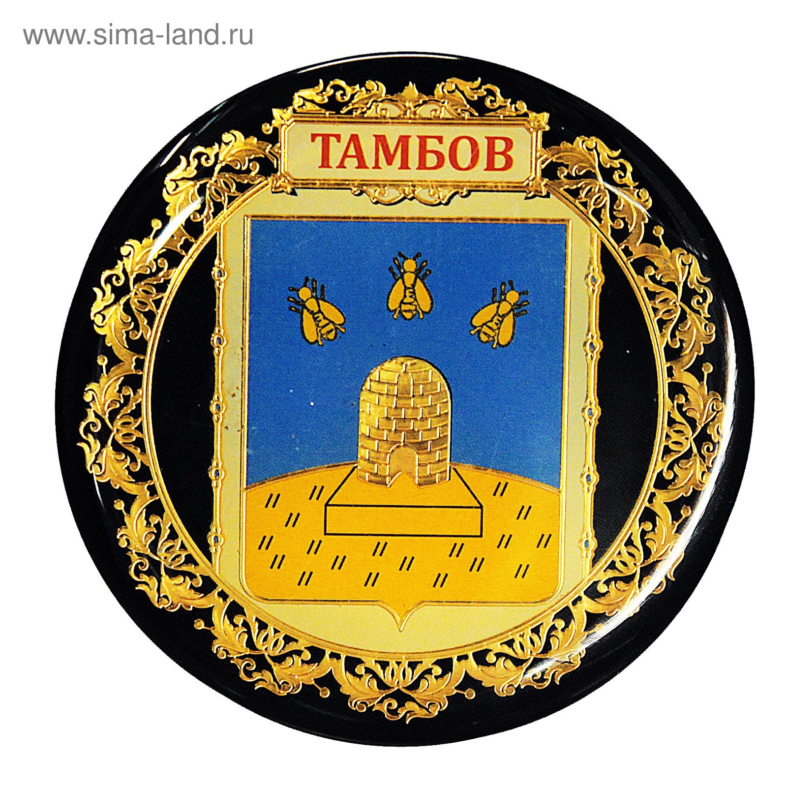 Герб города символизирует