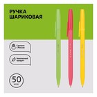 Ручка шариковая Стамм "Тропик", узел 1.0 мм, стержень 135 мм, чернила синие, микс - Фото 3