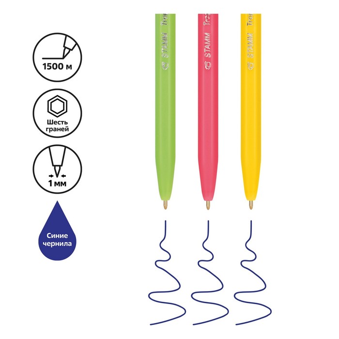 Ручка шариковая Стамм "Тропик", узел 1.0 мм, стержень 135 мм, чернила синие, микс - Фото 1