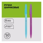 Ручка шариковая Стамм "Галактика", узел 1.0 мм, стержень 135 мм, чернила синие, микс - Фото 2