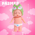 Пупс «Малыш-мороженка» в шапочке, МИКС - Фото 2