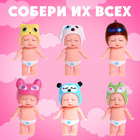 Пупс «Малыш-мороженка» в шапочке, МИКС - Фото 3