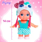 Пупс «Ляля», МИКС - Фото 2