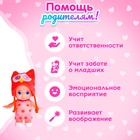 Пупс «Ляля», МИКС - Фото 5