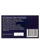Соус ассорти, набор 10 цветов (длина 65±1 мм; диаметр 10.5±0.6 мм), в картонной коробке - Фото 6
