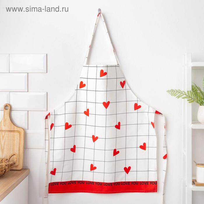 Фартук «Этель» Love is 60×65 см, 100% хлопок, саржа 190 г/м² - Фото 1