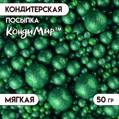Новогодняя посыпка кондитерская "Блеск", зеленый, 50 г