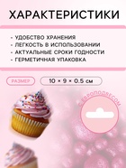 Новогодняя посыпка кондитерская с мягким центром "Блеск": фуксия, 50 г - Фото 3