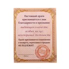 Набор серебряный орден "С юбилеем 30 лет" и удостоверение - Фото 4