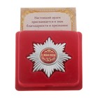 Набор серебряный орден "С юбилеем 35 лет" и удостоверение - Фото 1