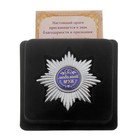 Набор серебряный орден "Любимый муж " и удостоверение - Фото 1